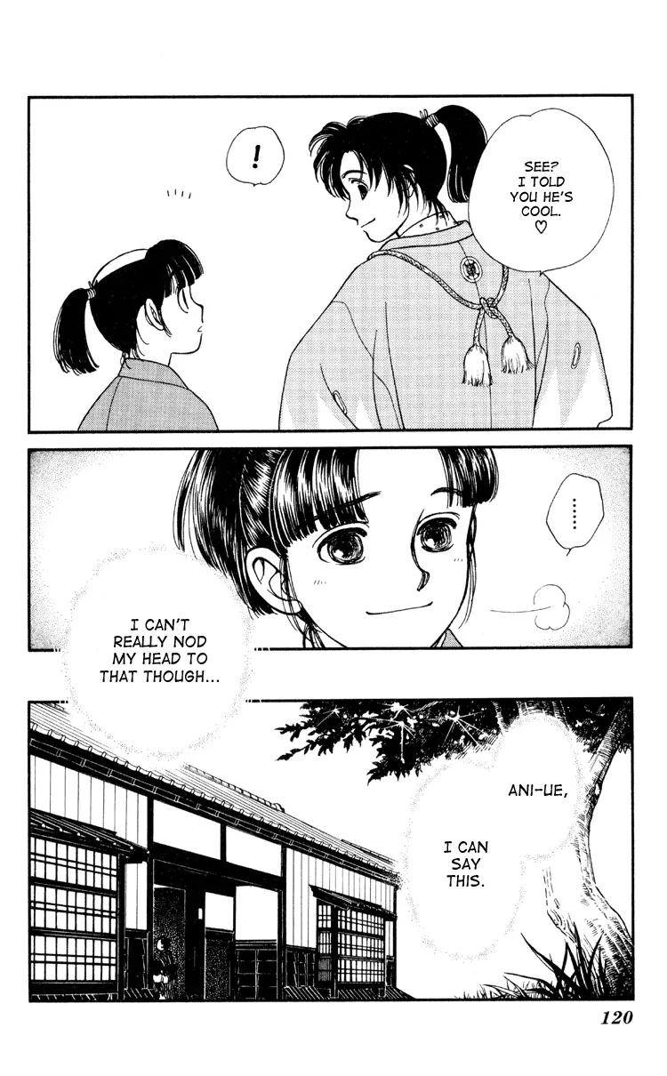 Kaze Hikaru Chapter 1.3 page 34 - Vol.1 Chapter 3