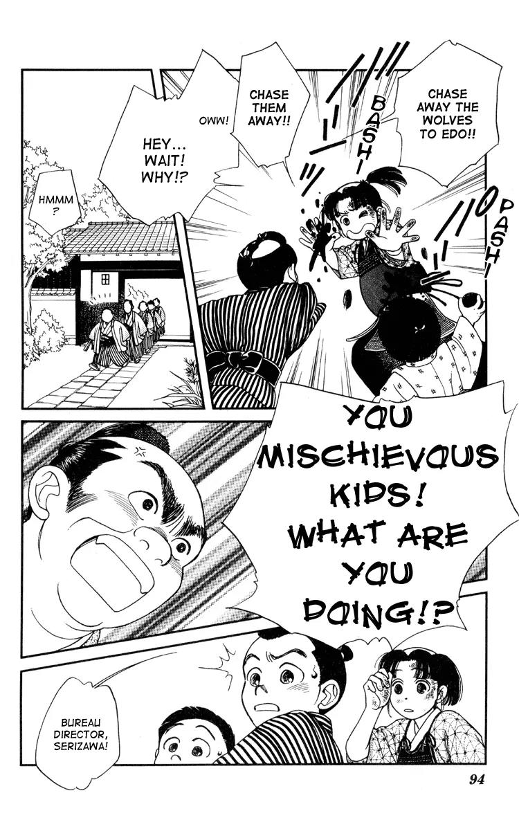 Kaze Hikaru Chapter 1.3 page 8 - Vol.1 Chapter 3