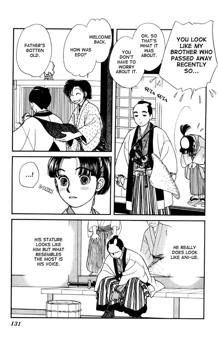 Kaze Hikaru Chapter 1.4 page 10 - Vol.1 Chapter 4