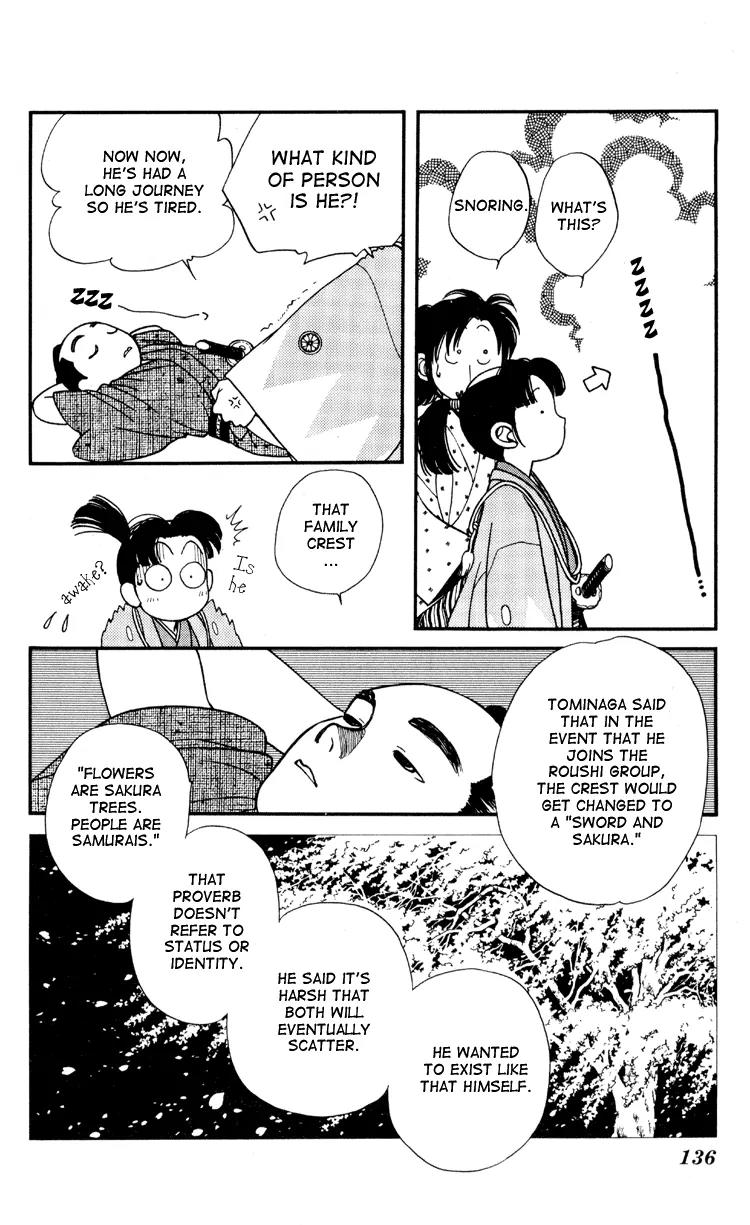 Kaze Hikaru Chapter 1.4 page 15 - Vol.1 Chapter 4