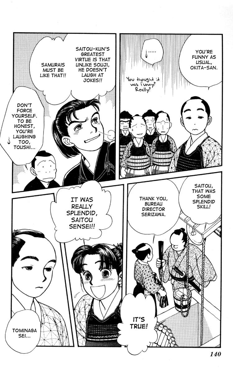 Kaze Hikaru Chapter 1.4 page 19 - Vol.1 Chapter 4