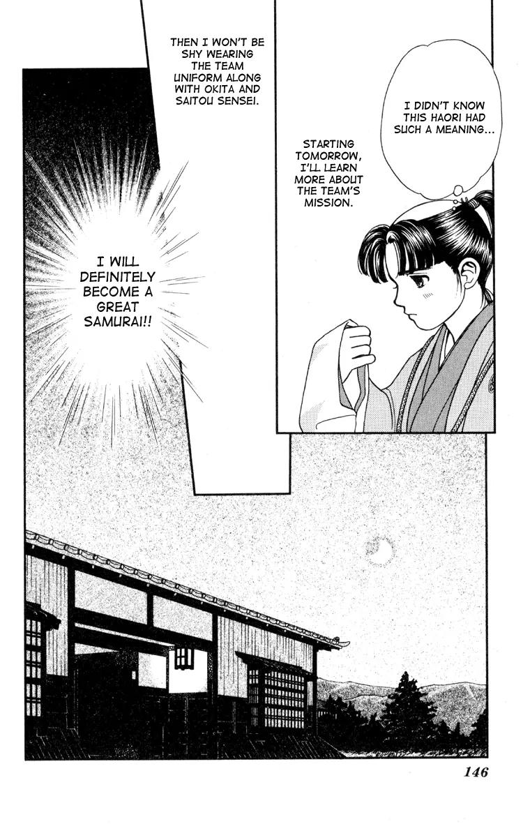 Kaze Hikaru Chapter 1.4 page 25 - Vol.1 Chapter 4