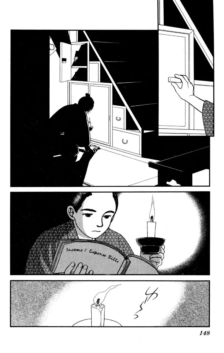Kaze Hikaru Chapter 1.4 page 27 - Vol.1 Chapter 4