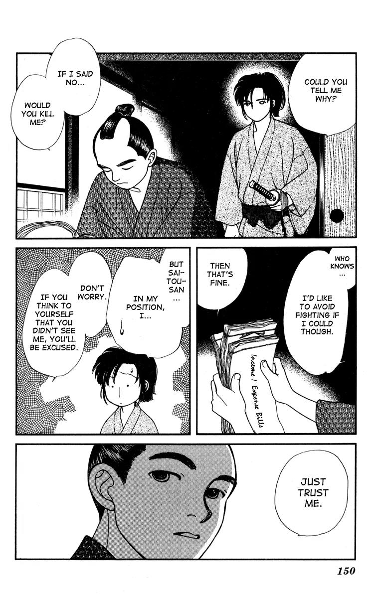 Kaze Hikaru Chapter 1.4 page 29 - Vol.1 Chapter 4