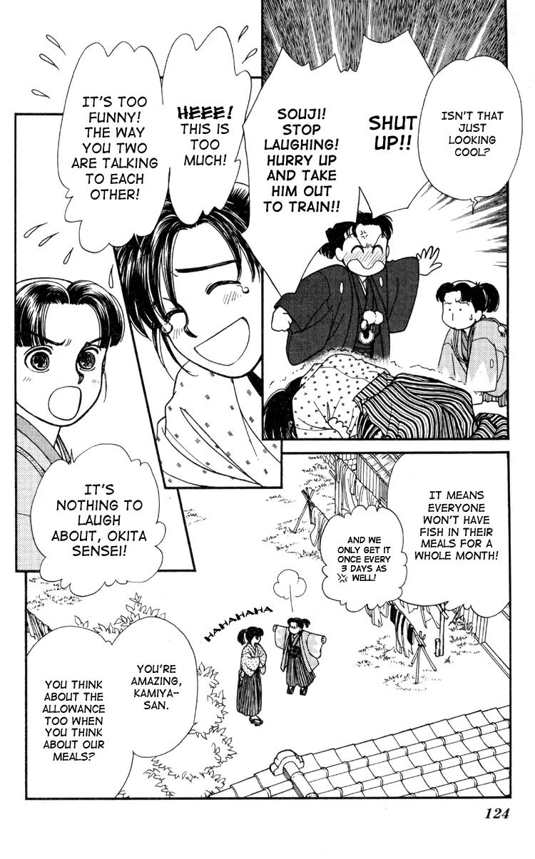 Kaze Hikaru Chapter 1.4 page 3 - Vol.1 Chapter 4