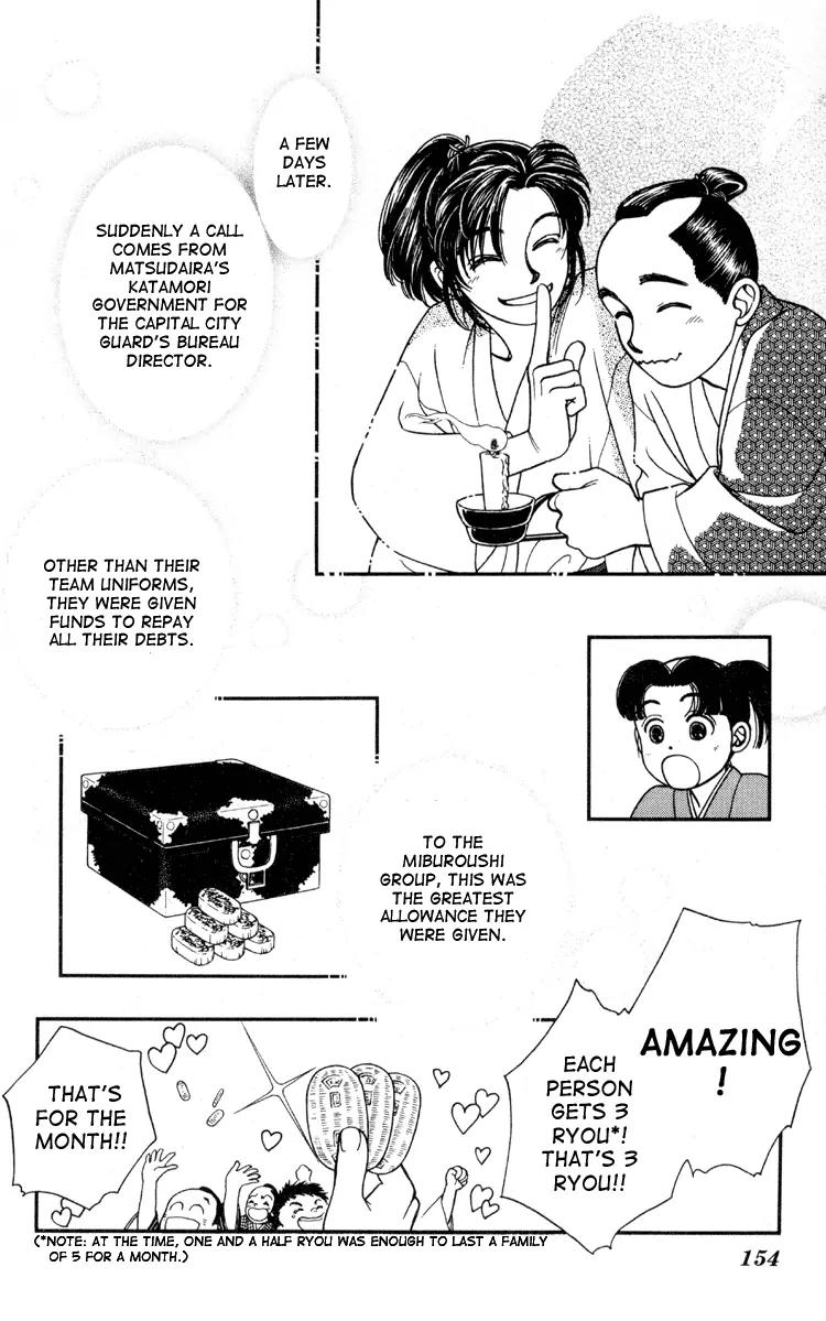 Kaze Hikaru Chapter 1.4 page 33 - Vol.1 Chapter 4