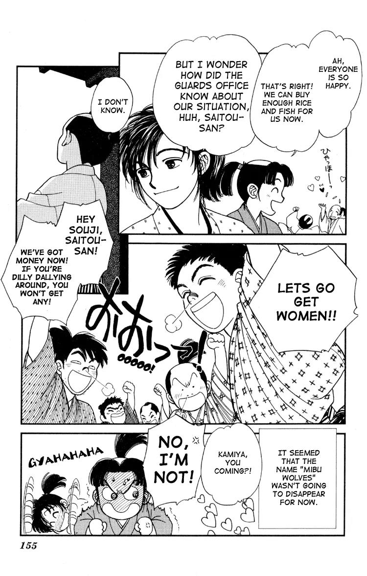 Kaze Hikaru Chapter 1.4 page 34 - Vol.1 Chapter 4