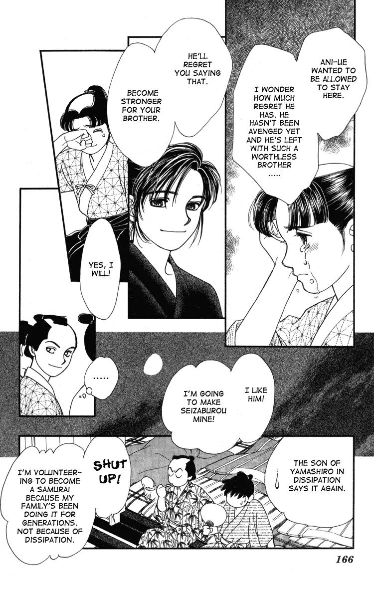 Kaze Hikaru Chapter 1.5 page 11 - Vol.1 Chapter 5