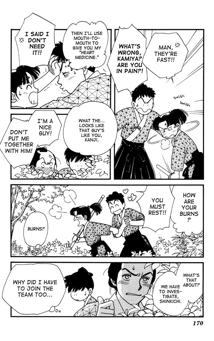 Kaze Hikaru Chapter 1.5 page 15 - Vol.1 Chapter 5