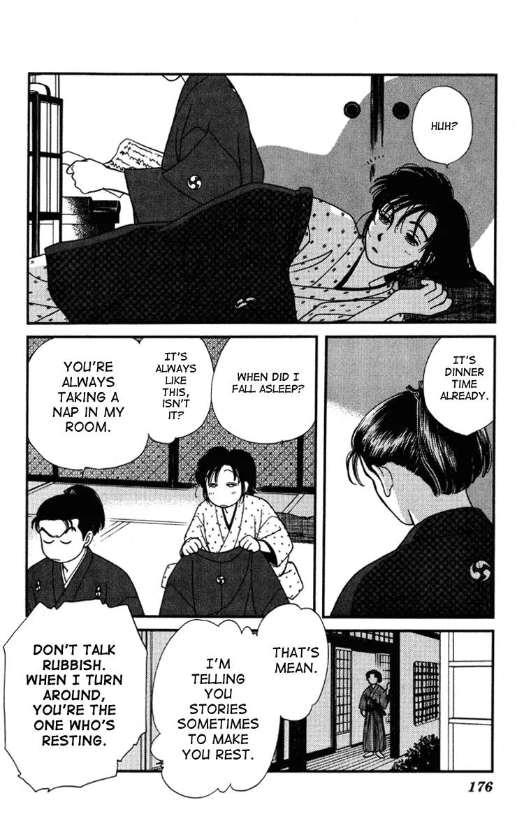 Kaze Hikaru Chapter 1.5 page 21 - Vol.1 Chapter 5