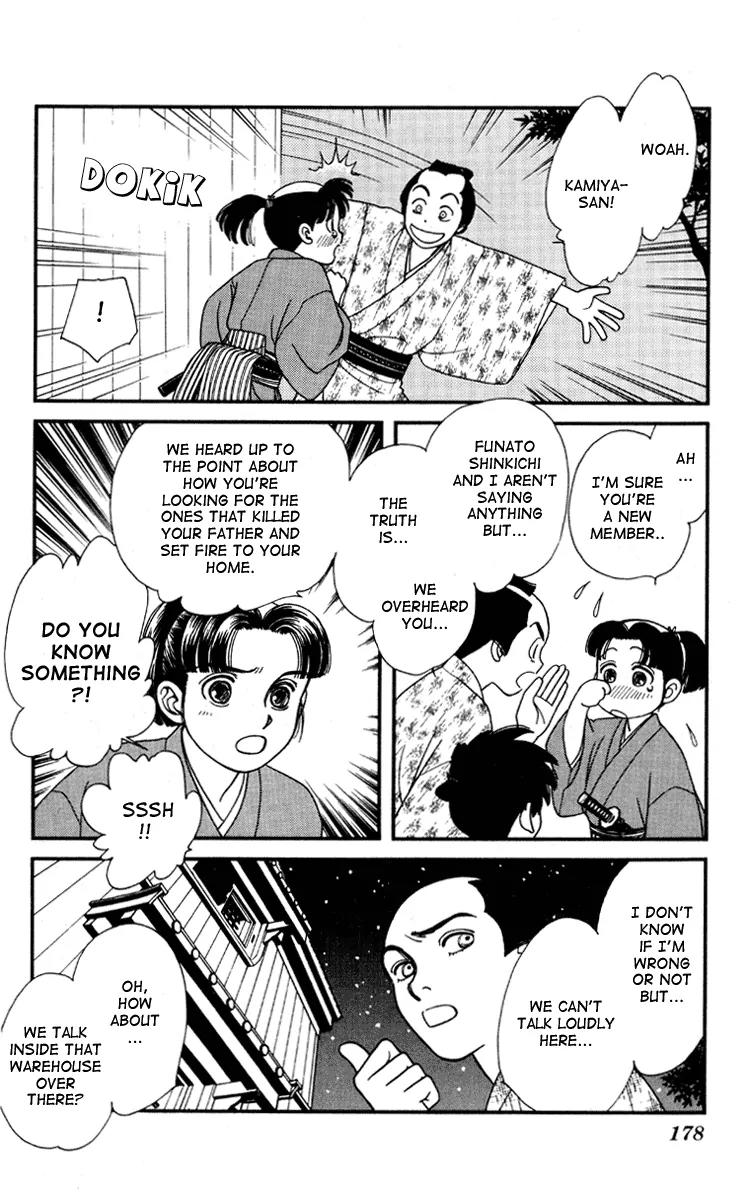 Kaze Hikaru Chapter 1.5 page 23 - Vol.1 Chapter 5