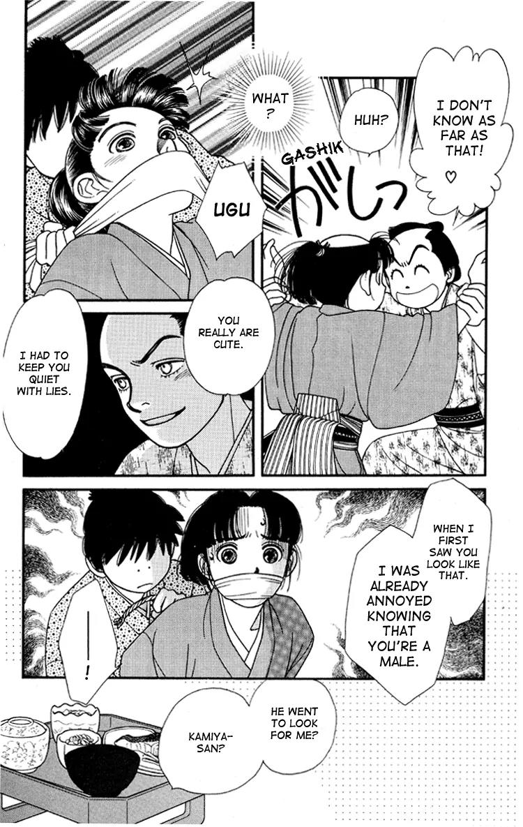 Kaze Hikaru Chapter 1.5 page 25 - Vol.1 Chapter 5