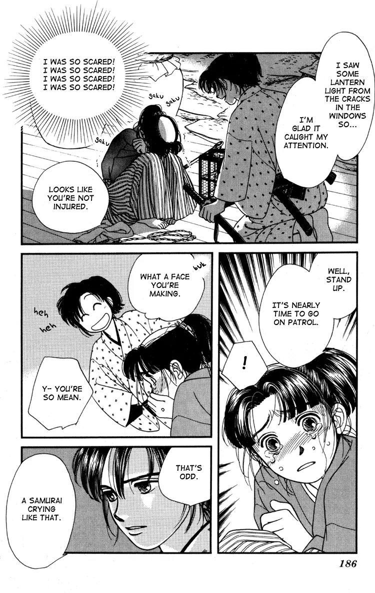 Kaze Hikaru Chapter 1.5 page 31 - Vol.1 Chapter 5