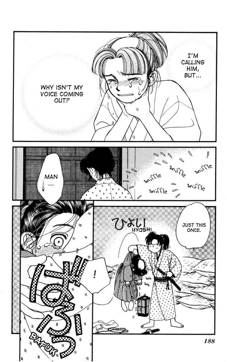 Kaze Hikaru Chapter 1.5 page 33 - Vol.1 Chapter 5