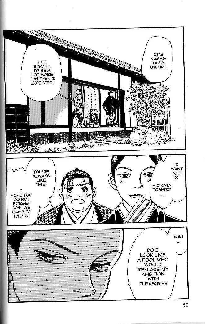 Kaze Hikaru Chapter 10.47 page 11 - Vol.10 Chapter 47