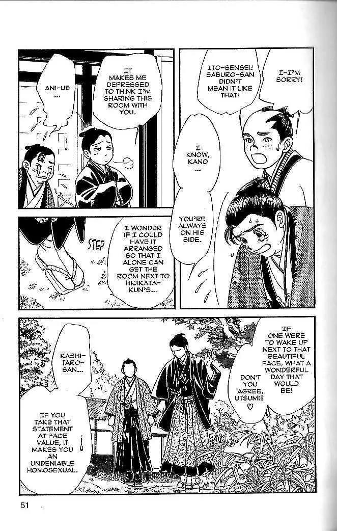 Kaze Hikaru Chapter 10.47 page 12 - Vol.10 Chapter 47