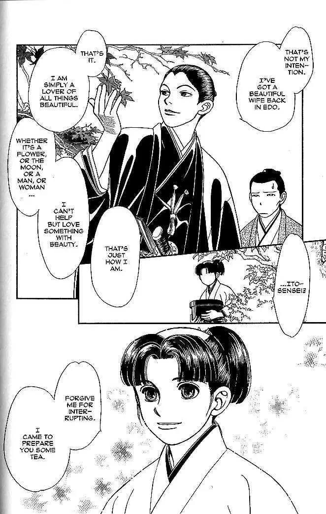 Kaze Hikaru Chapter 10.47 page 13 - Vol.10 Chapter 47