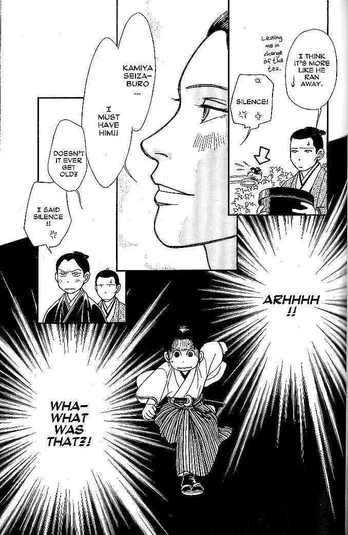 Kaze Hikaru Chapter 10.47 page 18 - Vol.10 Chapter 47