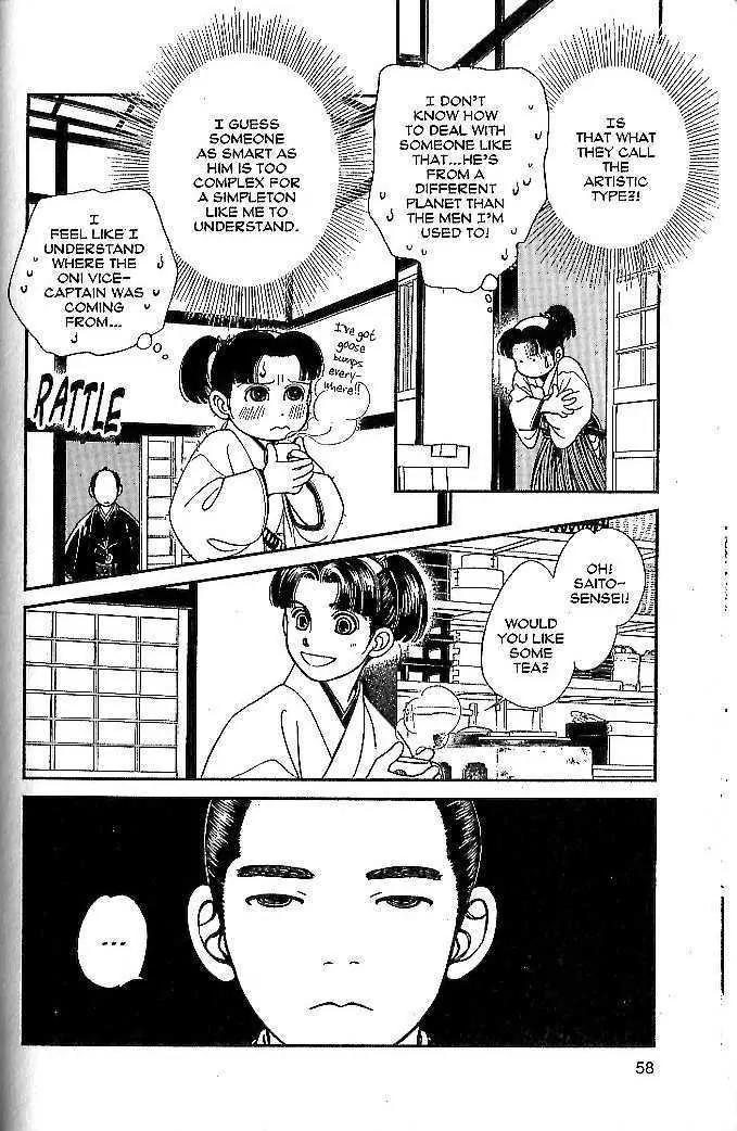 Kaze Hikaru Chapter 10.47 page 19 - Vol.10 Chapter 47