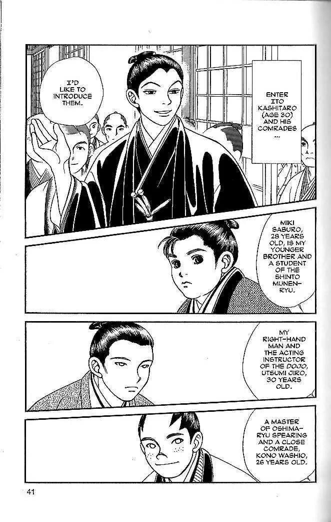 Kaze Hikaru Chapter 10.47 page 2 - Vol.10 Chapter 47