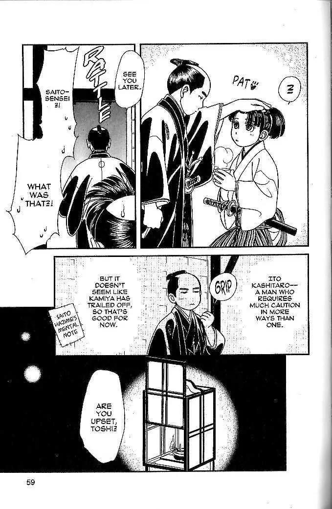 Kaze Hikaru Chapter 10.47 page 20 - Vol.10 Chapter 47