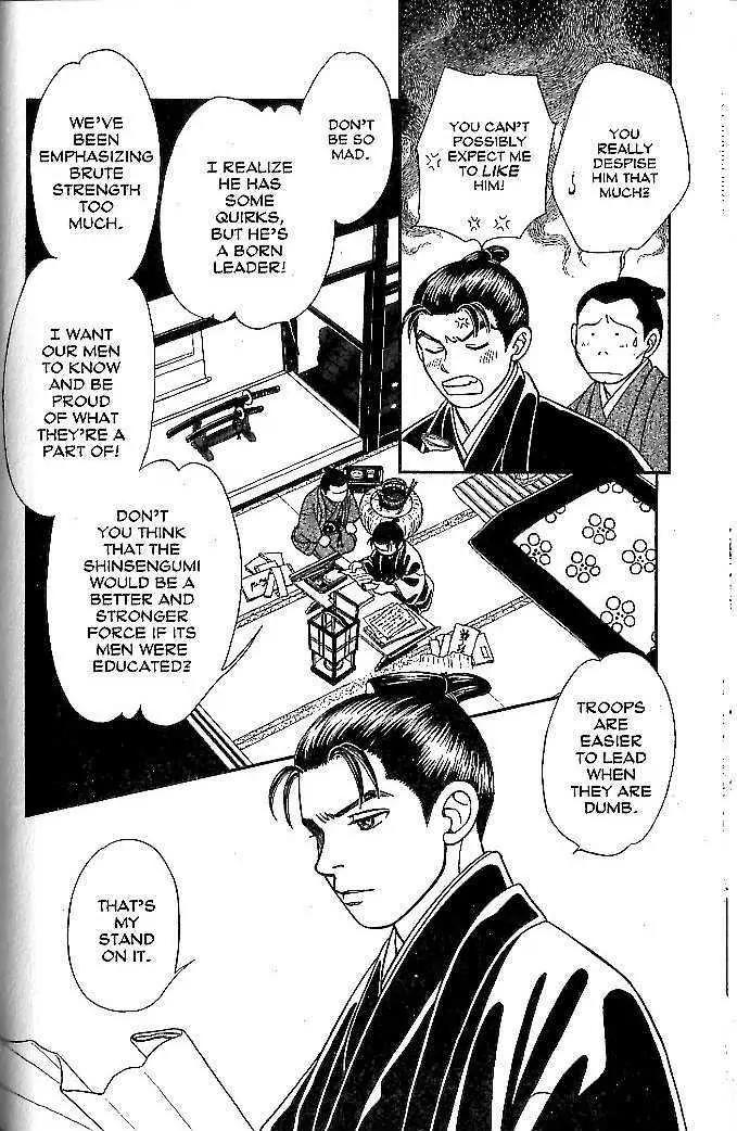 Kaze Hikaru Chapter 10.47 page 21 - Vol.10 Chapter 47