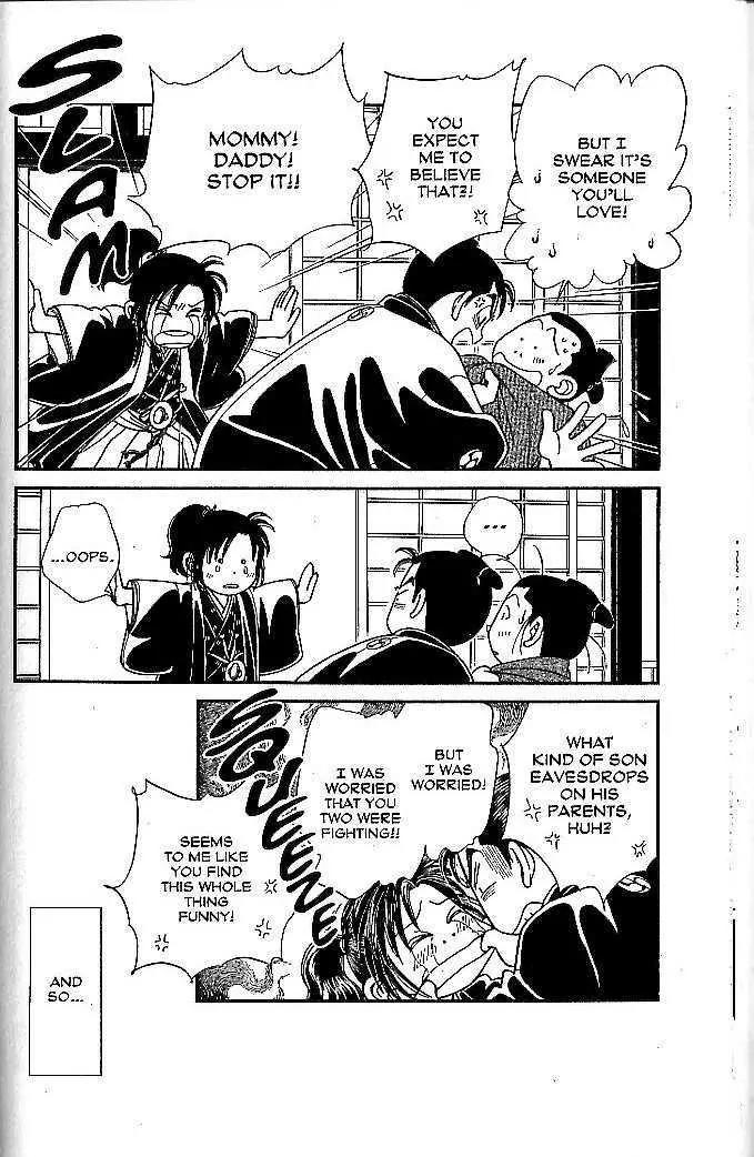 Kaze Hikaru Chapter 10.47 page 23 - Vol.10 Chapter 47