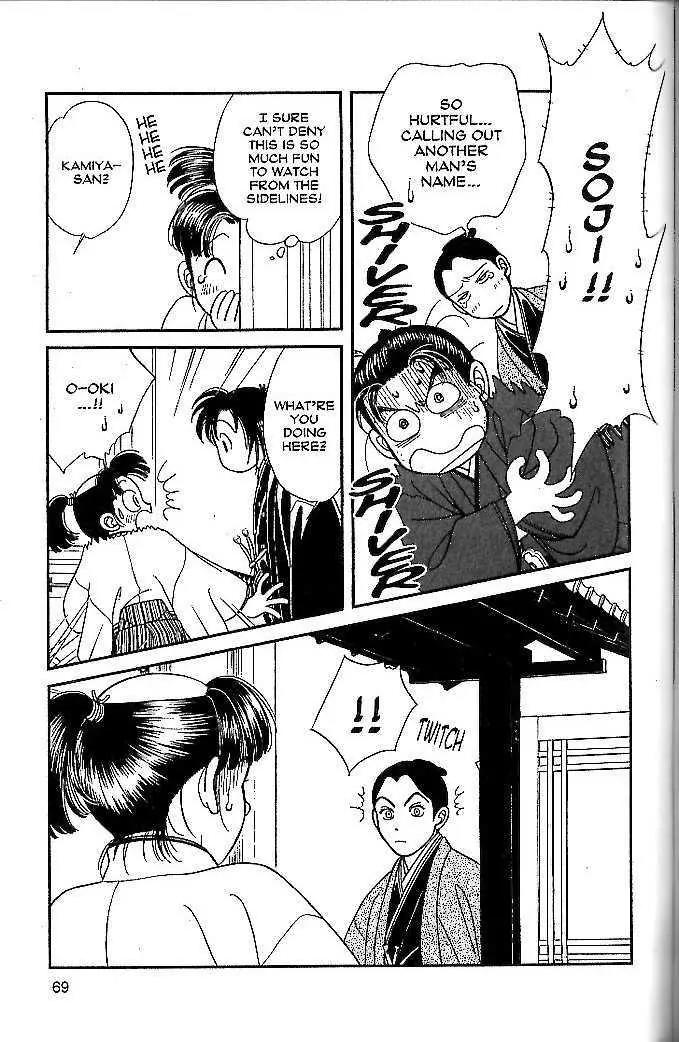 Kaze Hikaru Chapter 10.47 page 30 - Vol.10 Chapter 47