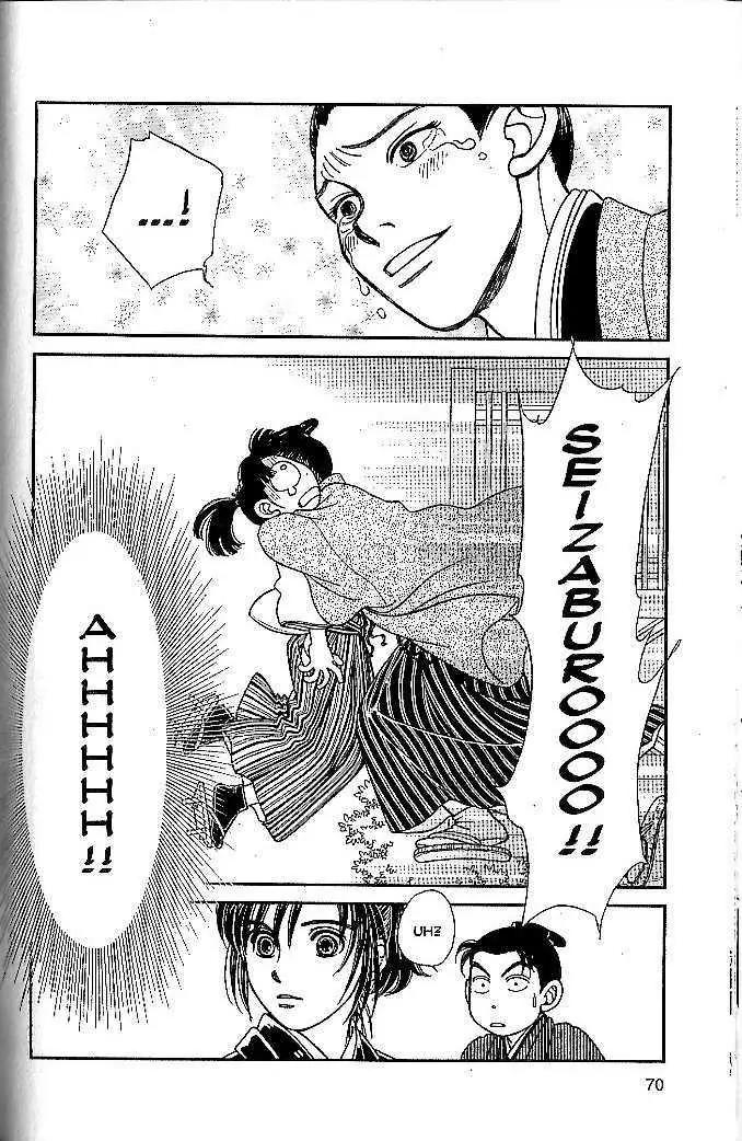 Kaze Hikaru Chapter 10.47 page 31 - Vol.10 Chapter 47