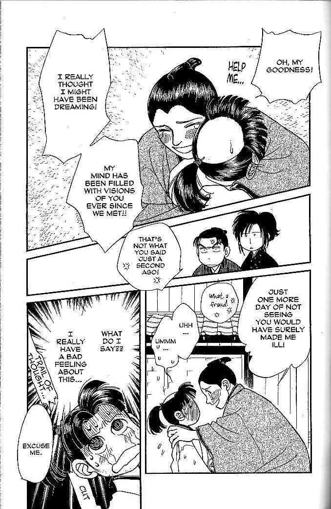 Kaze Hikaru Chapter 10.47 page 32 - Vol.10 Chapter 47
