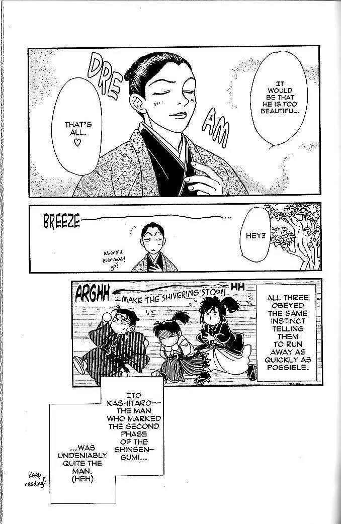 Kaze Hikaru Chapter 10.47 page 34 - Vol.10 Chapter 47