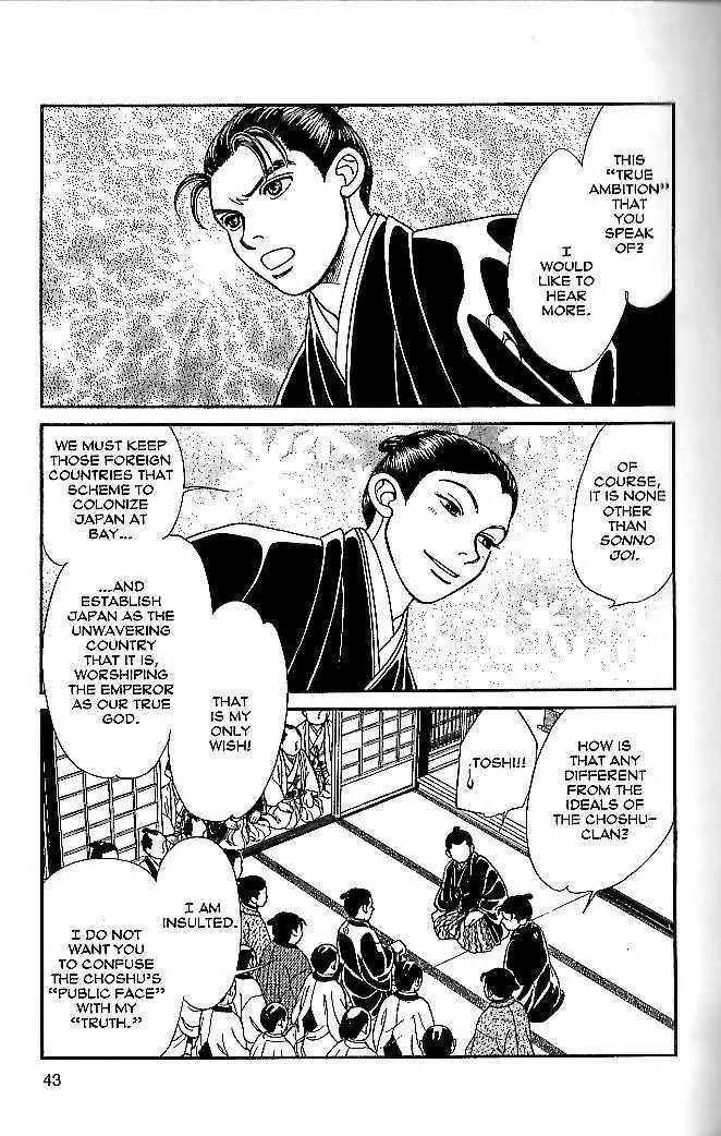 Kaze Hikaru Chapter 10.47 page 4 - Vol.10 Chapter 47