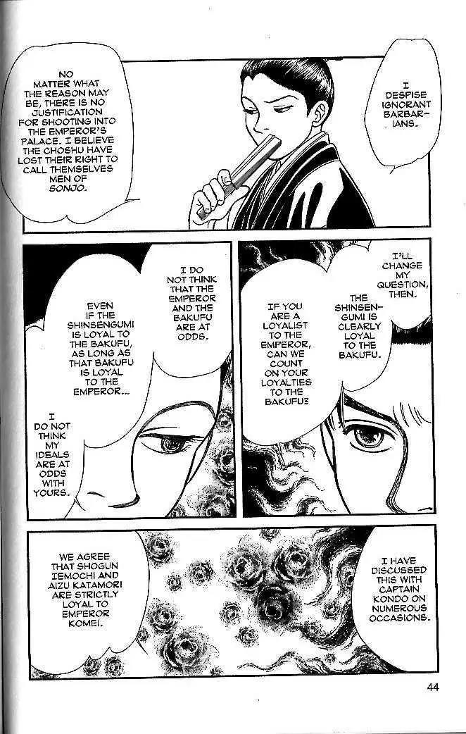 Kaze Hikaru Chapter 10.47 page 5 - Vol.10 Chapter 47