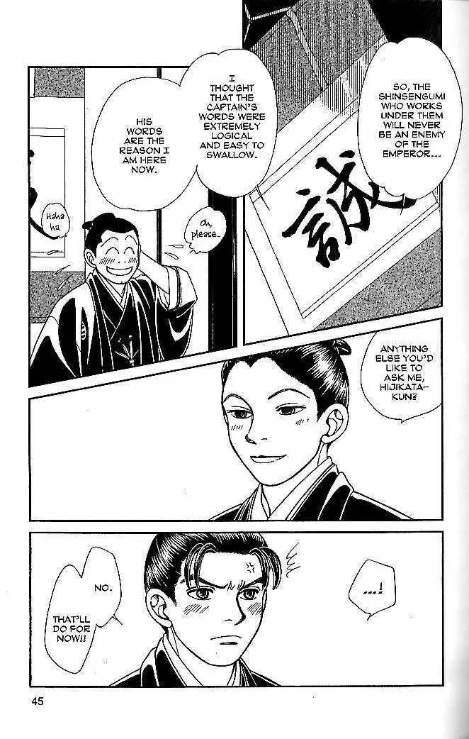 Kaze Hikaru Chapter 10.47 page 6 - Vol.10 Chapter 47