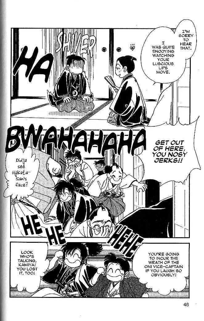 Kaze Hikaru Chapter 10.47 page 7 - Vol.10 Chapter 47
