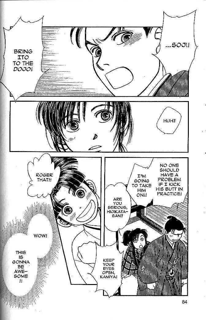 Kaze Hikaru Chapter 10.48 page 10 - Vol.10 Chapter 48