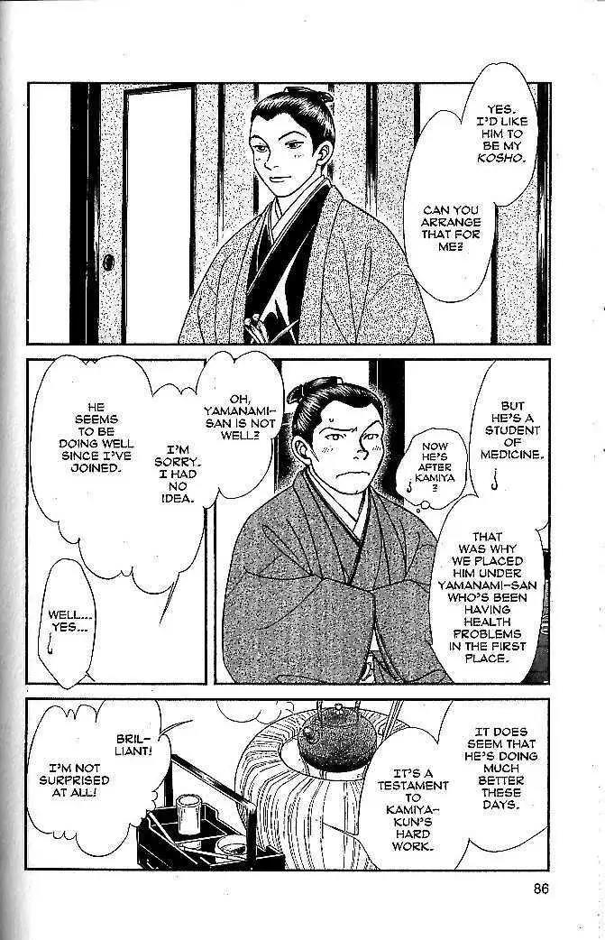 Kaze Hikaru Chapter 10.48 page 12 - Vol.10 Chapter 48