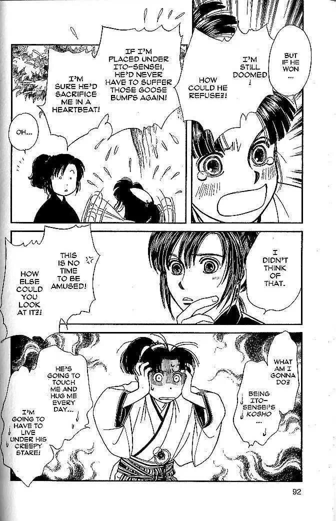 Kaze Hikaru Chapter 10.48 page 18 - Vol.10 Chapter 48