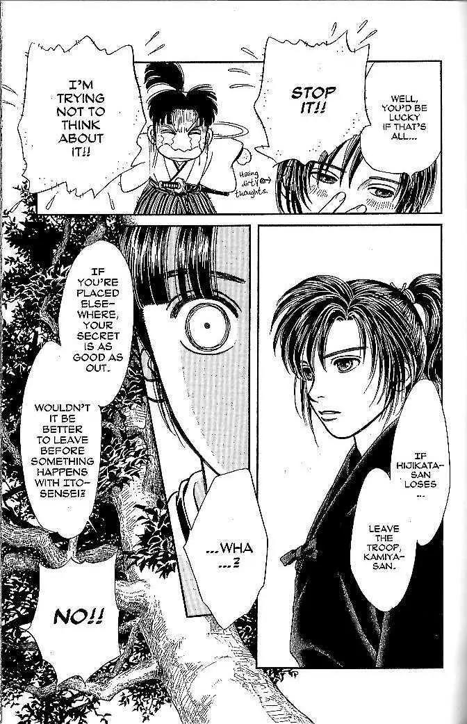 Kaze Hikaru Chapter 10.48 page 19 - Vol.10 Chapter 48