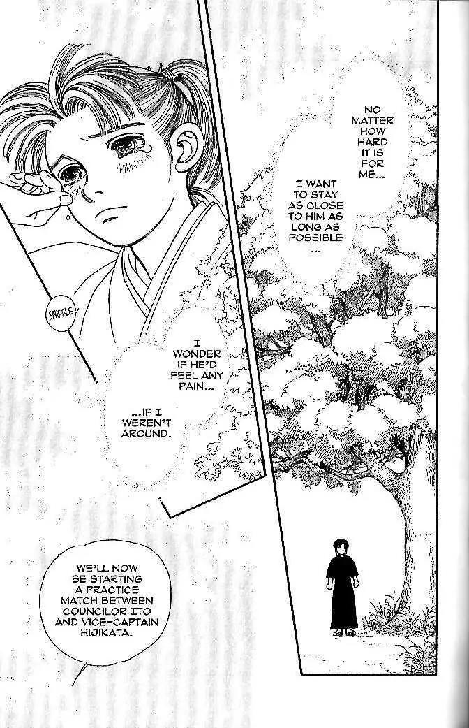 Kaze Hikaru Chapter 10.48 page 21 - Vol.10 Chapter 48