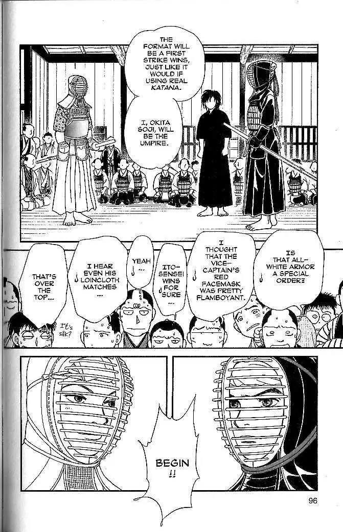 Kaze Hikaru Chapter 10.48 page 22 - Vol.10 Chapter 48