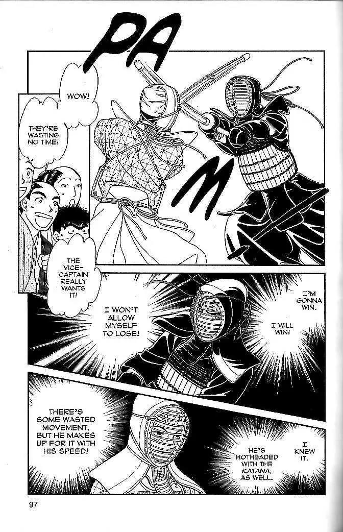 Kaze Hikaru Chapter 10.48 page 23 - Vol.10 Chapter 48