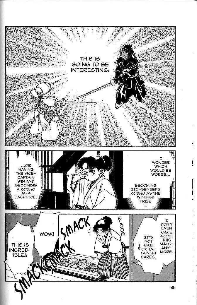 Kaze Hikaru Chapter 10.48 page 24 - Vol.10 Chapter 48