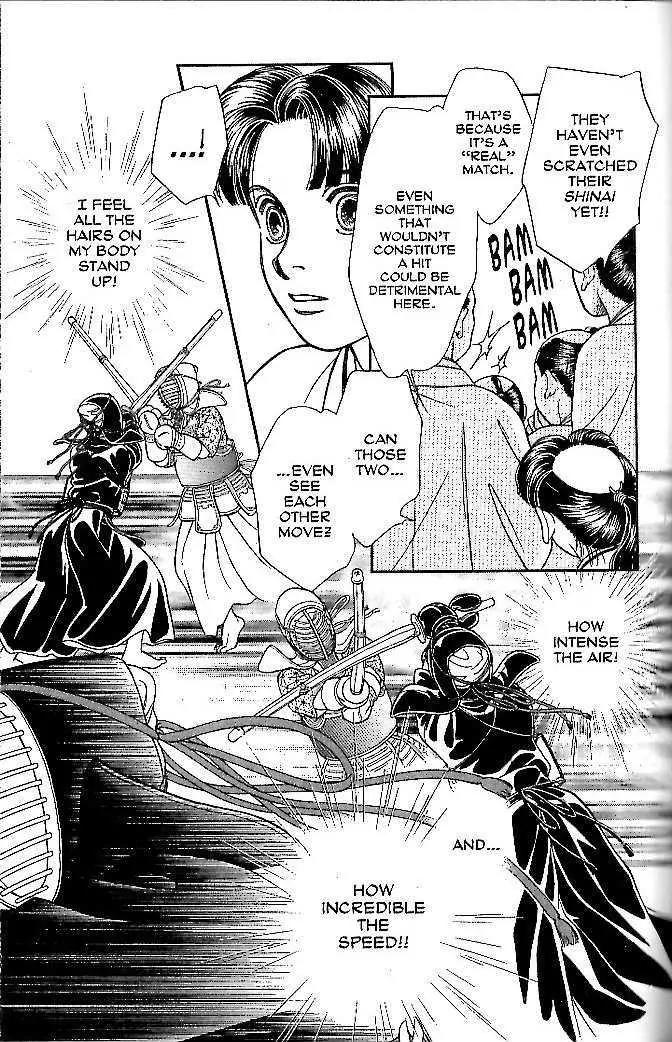 Kaze Hikaru Chapter 10.48 page 25 - Vol.10 Chapter 48