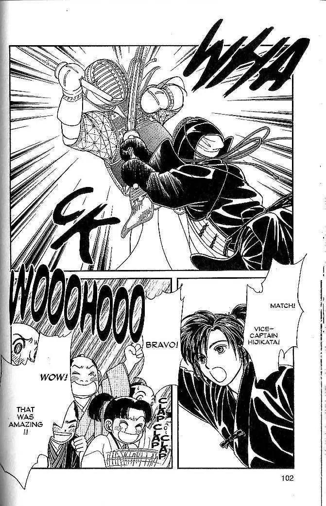 Kaze Hikaru Chapter 10.48 page 28 - Vol.10 Chapter 48