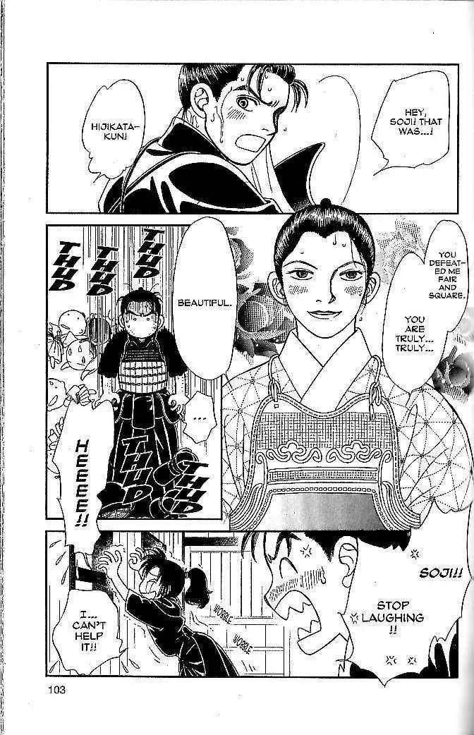Kaze Hikaru Chapter 10.48 page 29 - Vol.10 Chapter 48