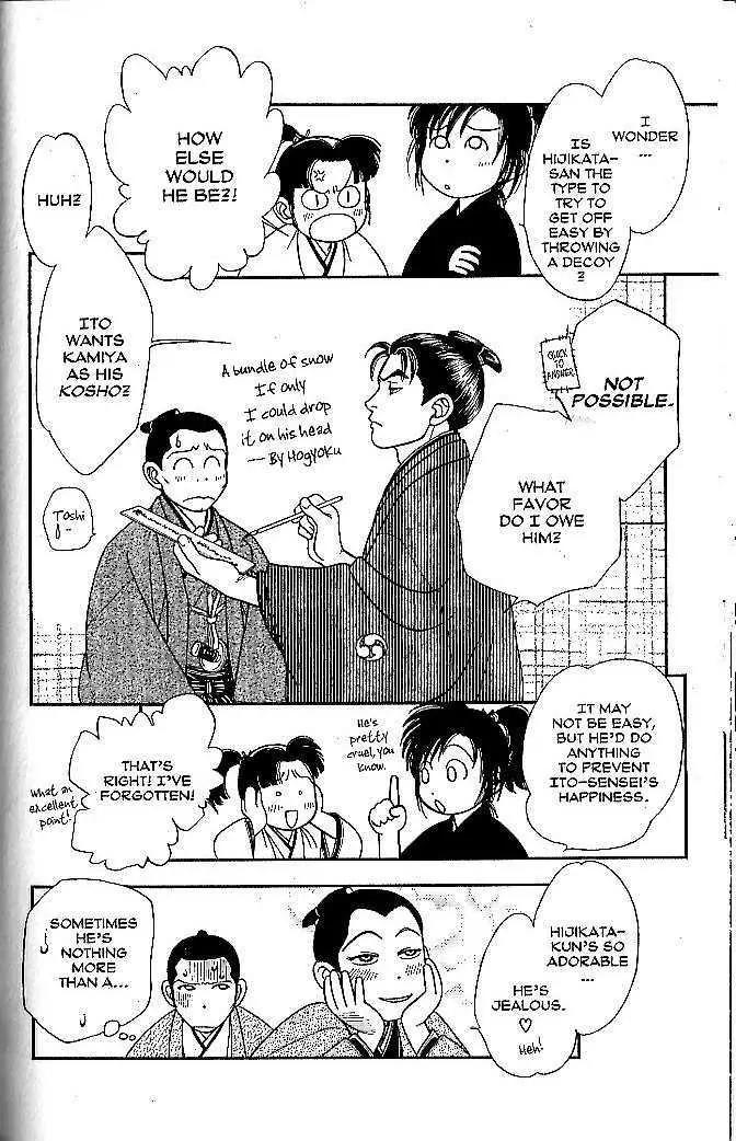 Kaze Hikaru Chapter 10.48 page 32 - Vol.10 Chapter 48