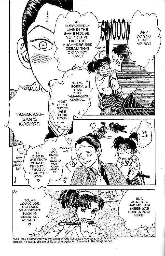 Kaze Hikaru Chapter 10.48 page 5 - Vol.10 Chapter 48