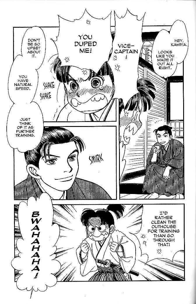 Kaze Hikaru Chapter 10.48 page 7 - Vol.10 Chapter 48