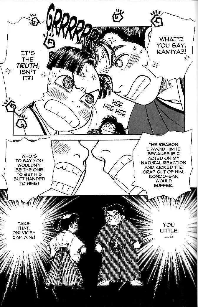 Kaze Hikaru Chapter 10.48 page 9 - Vol.10 Chapter 48
